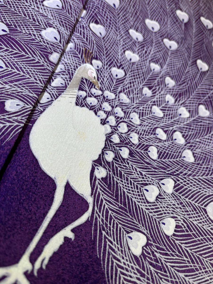 Peacock of Prosperity